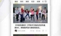 印茶爆料视频在哪看,观看途径全解析